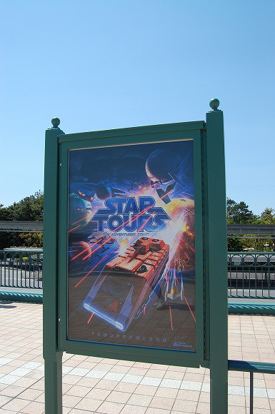 Star Wars Takes Over Tokyo Disneyland to Celebrate Reopening of Star Tours3